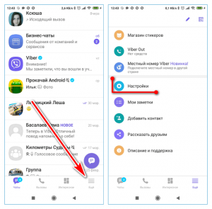 Почему Вайбер не открывает ссылки?