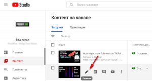 Как узнать сколько на видео в YouTube лайков и дизлайков, если их скрыли?