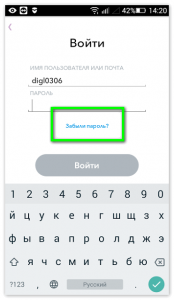 Почему Снэпчат не принимает пароль, что делать?