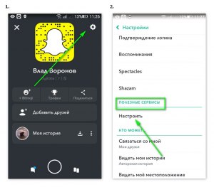Почему не работают эффекты в Snapchat, что делать?