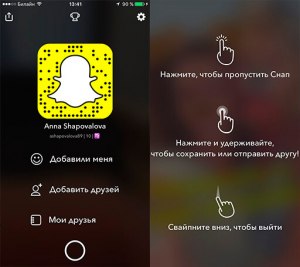 Как snapchat перевести на русский язык, снэпчат как переводится?