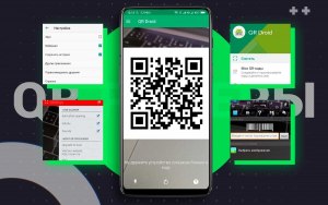 Как сделать QR-код виджет, на телефоне самому?