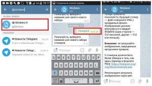 Как сделать стикеры в Телеграмме?