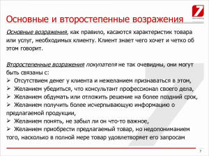 Что делать если вам нужна программа, но на официал. сайте она стоит дорого?