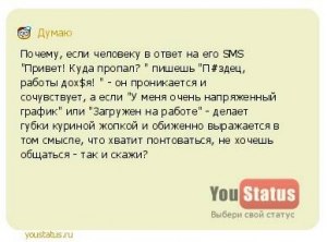 Может ли что-то случиться пока Вы переписываетесь с другом в кафе по Wi-Fi?