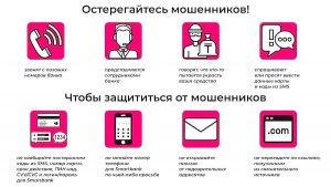 Стоит доверять сайту, где обещают скидку и просят данные банковской карты?