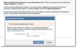 "Несколько ваших сохраненных паролей найдены в интернете" - что делать?