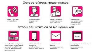 Какие нужны действия после того, как вы зашли в соцсеть с телефона друга?