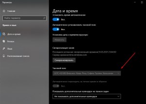 Почему при синхронизации времени часы сбиваются на час при верном поясе?