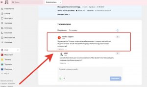 Стоит ли работать в Технической поддержки Яндекса, почему?