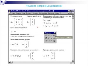 Как в Маткаде15 записывается функция sign?