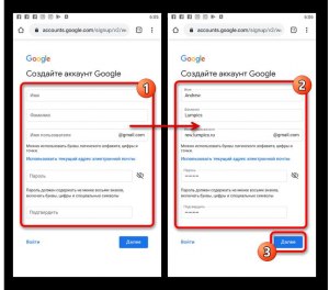Как привязать мой Гугл аккаунт к конкретно к двум этим приложениям?