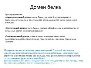 О чём говорит сообщение "домен припаркован"?