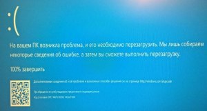 Внезапно появилась такая ошибка в windows как исправить?