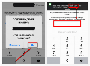 Что значит "ваш qr код отправлен в обработку"?