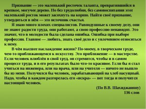 Можно вычислить человека, достающего людей своей активностью?