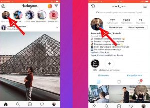 Как по логину человека в instagram найти истории где его отметили?