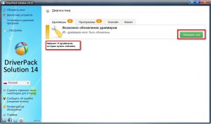Для чего надо обновлять драйверы с DriverPack Solution, как это делается?