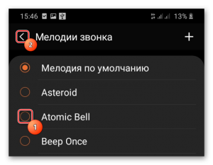 Как установить мелодию звонка для незнакомых номеров на Android смартфоне?