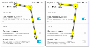 Появился значок VoLTE на экране смартфона, как отключить?