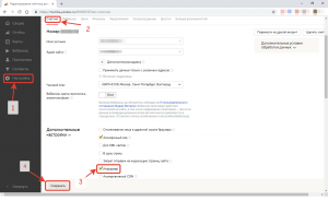 Какой смысл в Яндекс-Метрике, если она не показывает адреса страниц?