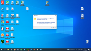 Установил Windows 11 перестал работать принтер: какая причина? Что делать?
