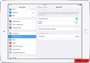 Экран айпада как негатив. Что делать с дисплеем iPad как вернуть цвет?