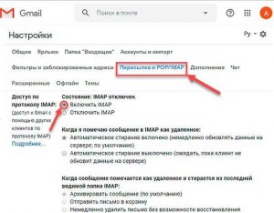 В gmail не удаляются письма из папки вся почта в Thunderbird(см)?