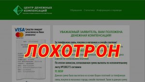 Онлайн-работа в забугорном IBG-банке - это лохотрон или как?