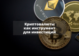 Что за криптовалюта Memetic Coin?