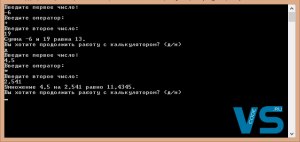 Как сделать консольный калькулятор на c# visual studio 2019?