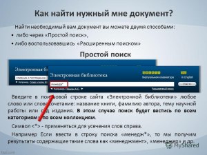 Что ввести перед названием сайта в строке поиска для похожего контента?