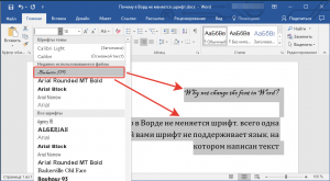 Как в Windows 10 быстро переделать текст с латинского шрифта на русский?