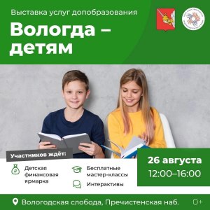 Нужна бесплатная онлайн площадка для конференции. Может кто-то подсказать?