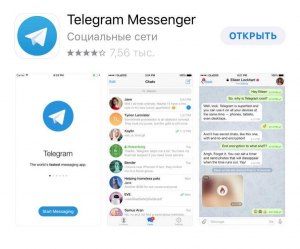 Телеграм - это соцсеть или мессенджер?