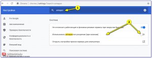 Дёргается изображение при просмотре кино, что делать?