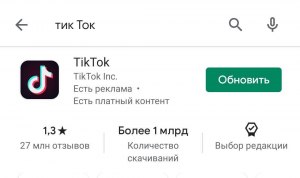 Почему TikTok показывает старые видео на странице "Для вас"?
