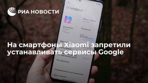 Xiaomi запретил Telegram. Значит ли это, что смартфон нельзя обновлять?