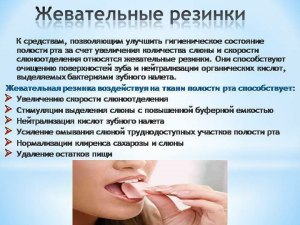 Может ли сенсорный экран глючить из-за капелек слюны?