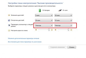 Как долго может находиться в спящем режиме персональный компьютер?