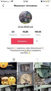 Что обозначает @1, @ 2, @ 3, @ 4, @ 5 в Тик Ток?