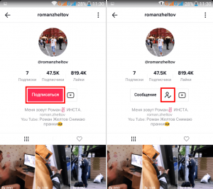 Почему не получается подписаться в Тик Ток?