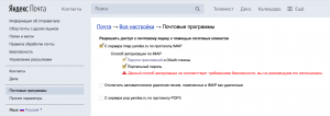 Почему не грузит Яндекс переводчик (translate.yandex.ru), 90% и сбрасывает?