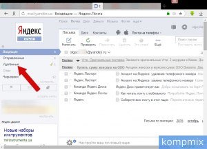 Электронный ящик Яндекс удален, но письма продолжают приходить. Почему?