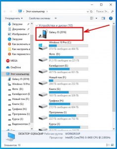 Как перенести данные с неработающего телефона на компьютер?