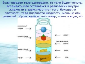 Как включить фульмигатор если розетка наискось?