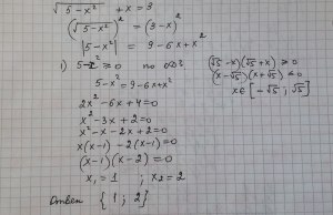 Как лучше, проще решать уравнение x ² – 5 = √(x + 5)? Почему именно так?
