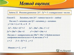 Как решить в натуральных числах уравнение: 1/x + 1/y = 3/2018?