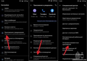 Почему возникает чёрный экран на андроиде после ввода запроса в гугле?