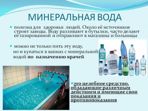 Почему при окунании льда в газированную минералку она начинает шипеть?